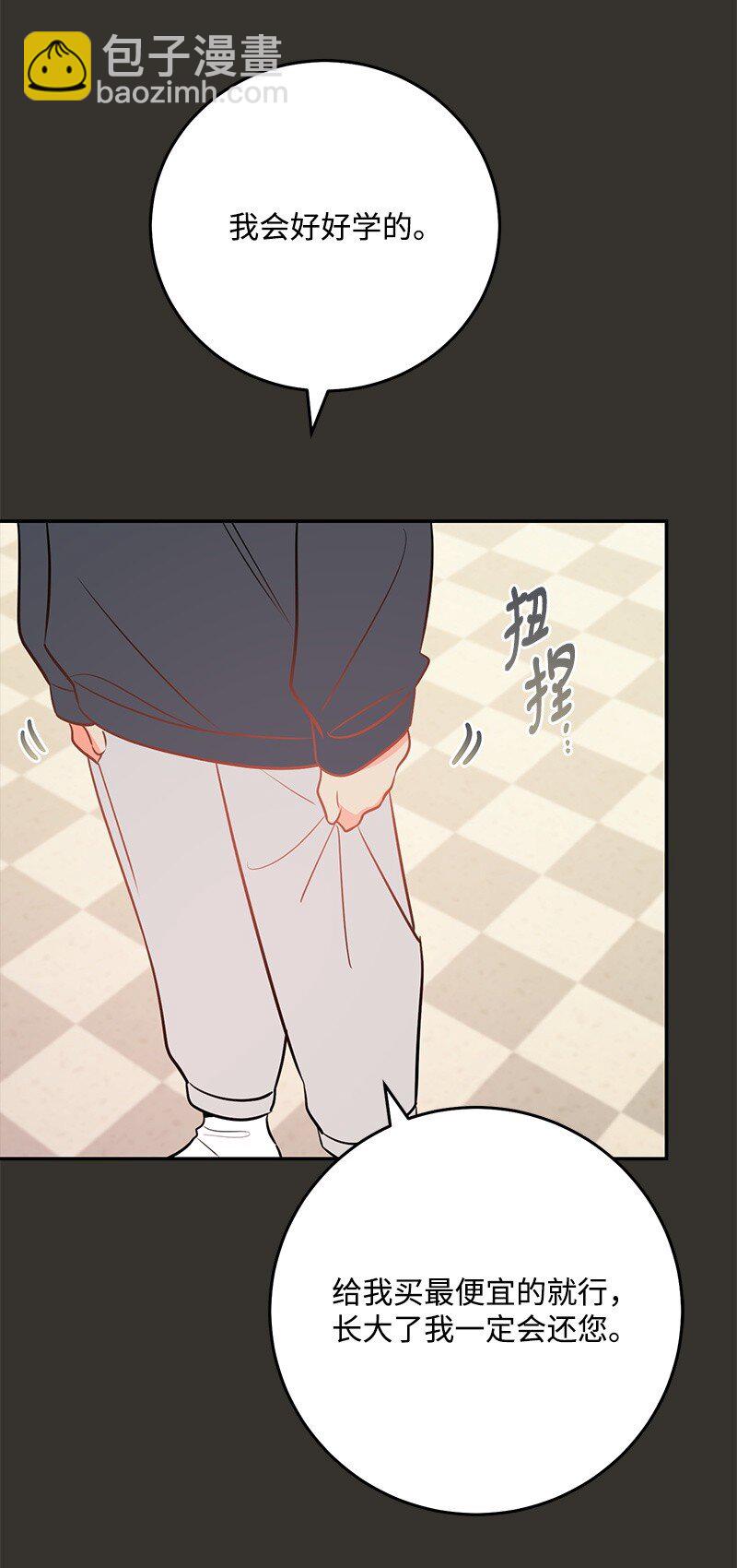 77 误会(1/2)-第78话