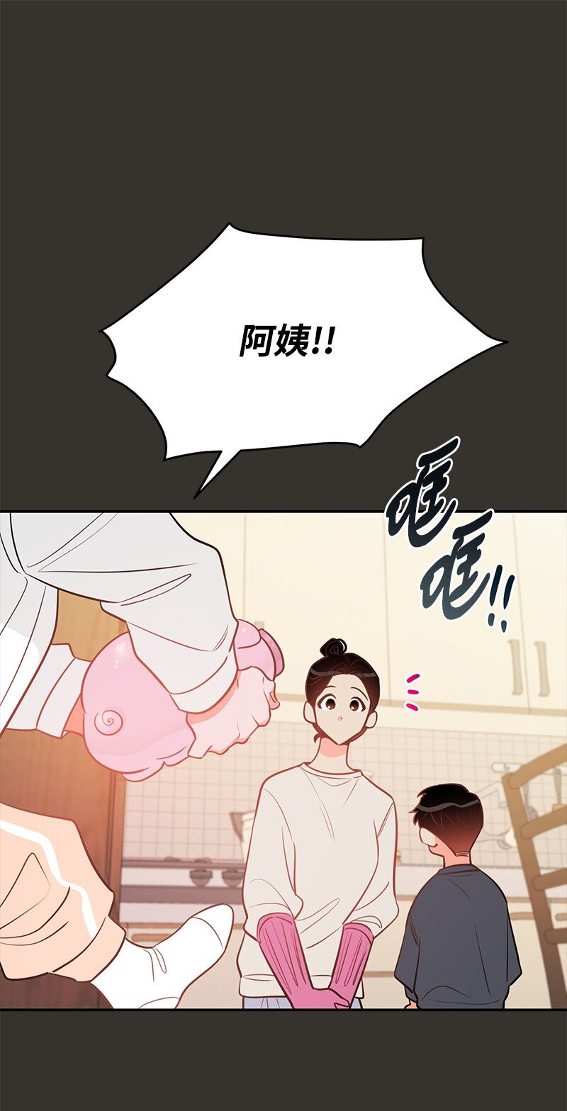 77 误会(1/2)-第78话