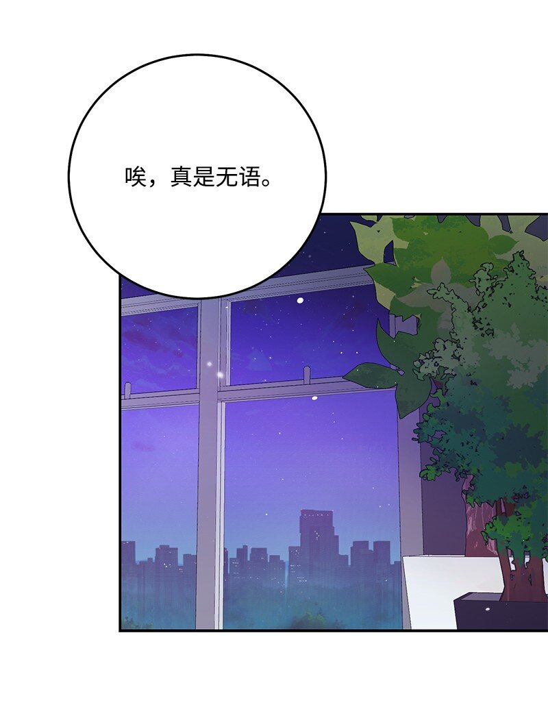 79 往事回首(1/2)-第80话