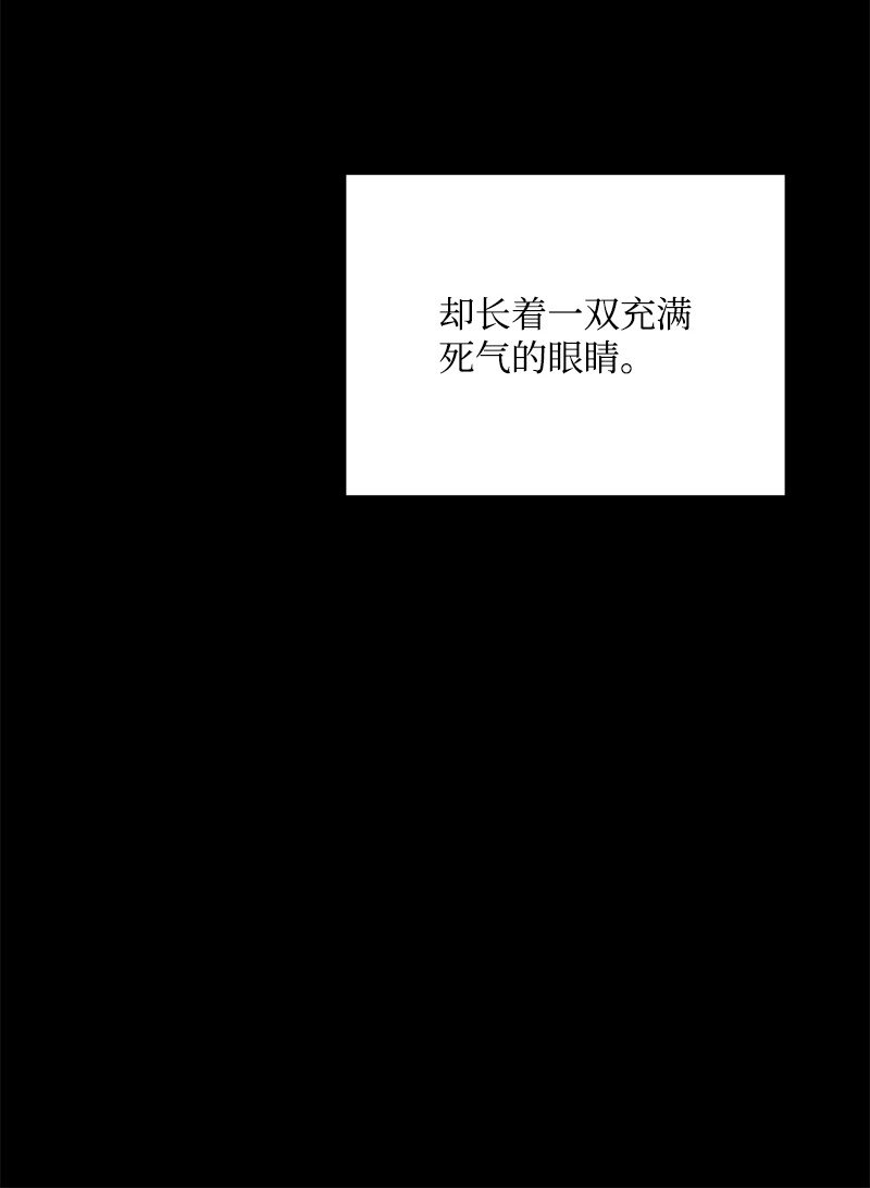 79 往事回首(1/2)-第80话
