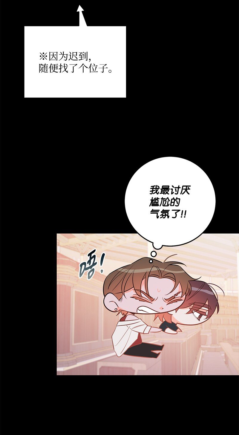 79 往事回首(1/2)-第80话