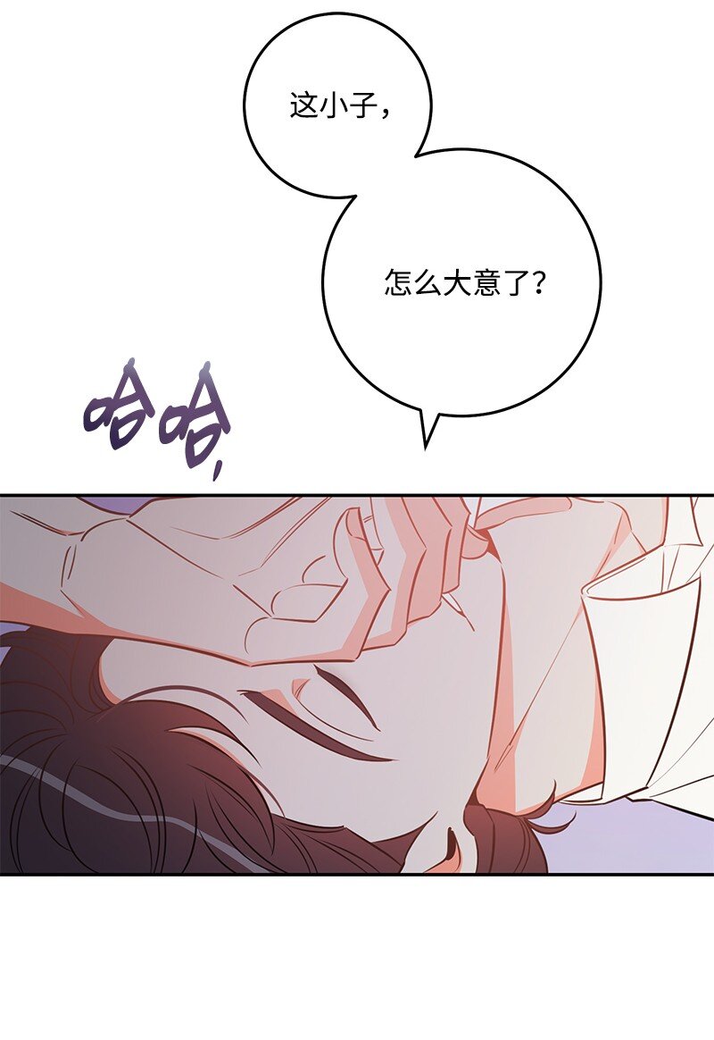 79 往事回首(1/2)-第80话
