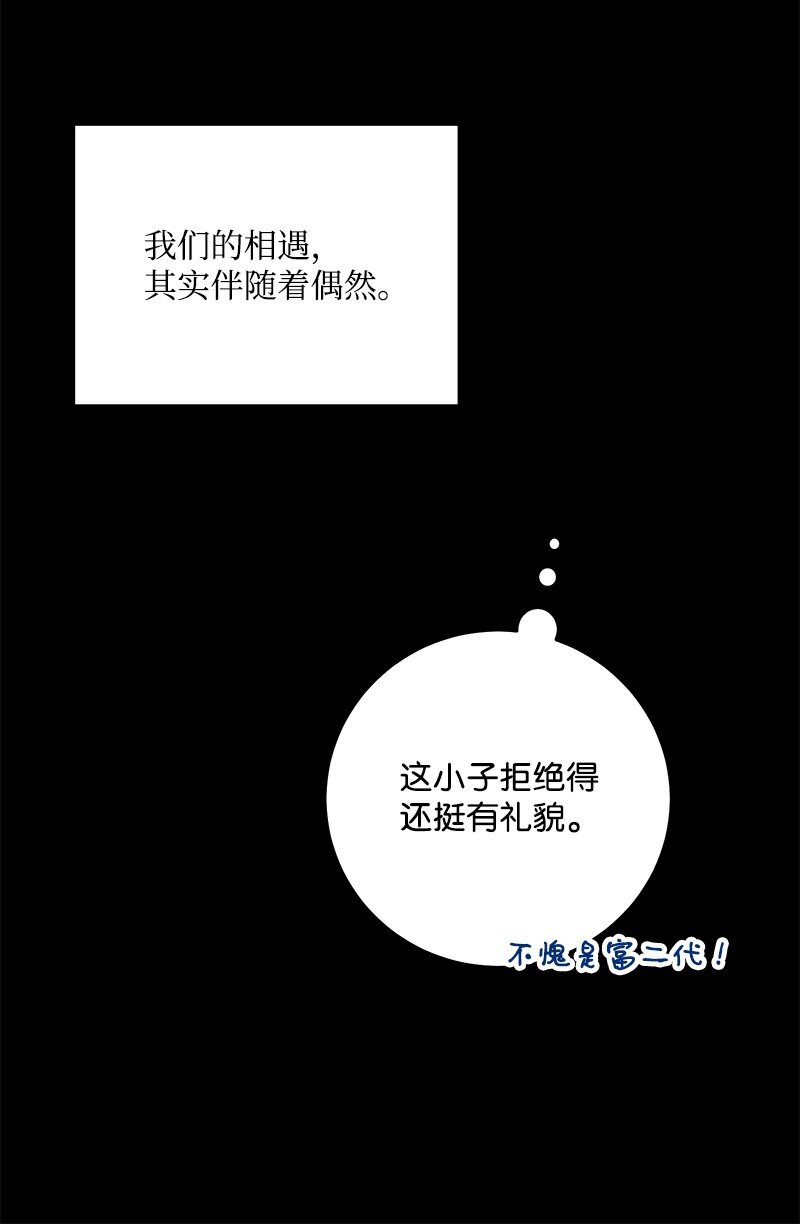 79 往事回首(1/2)-第80话