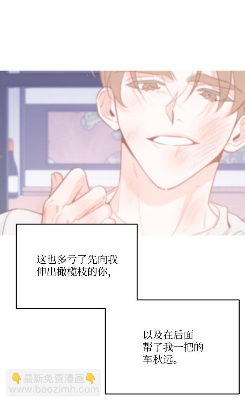 79 往事回首(1/2)-第80话