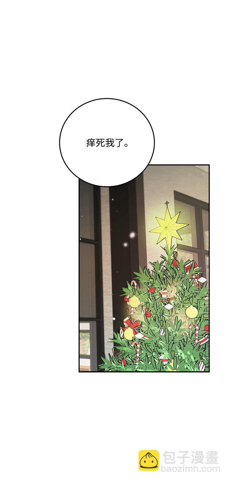 81 圣诞节(1/2)-第82话