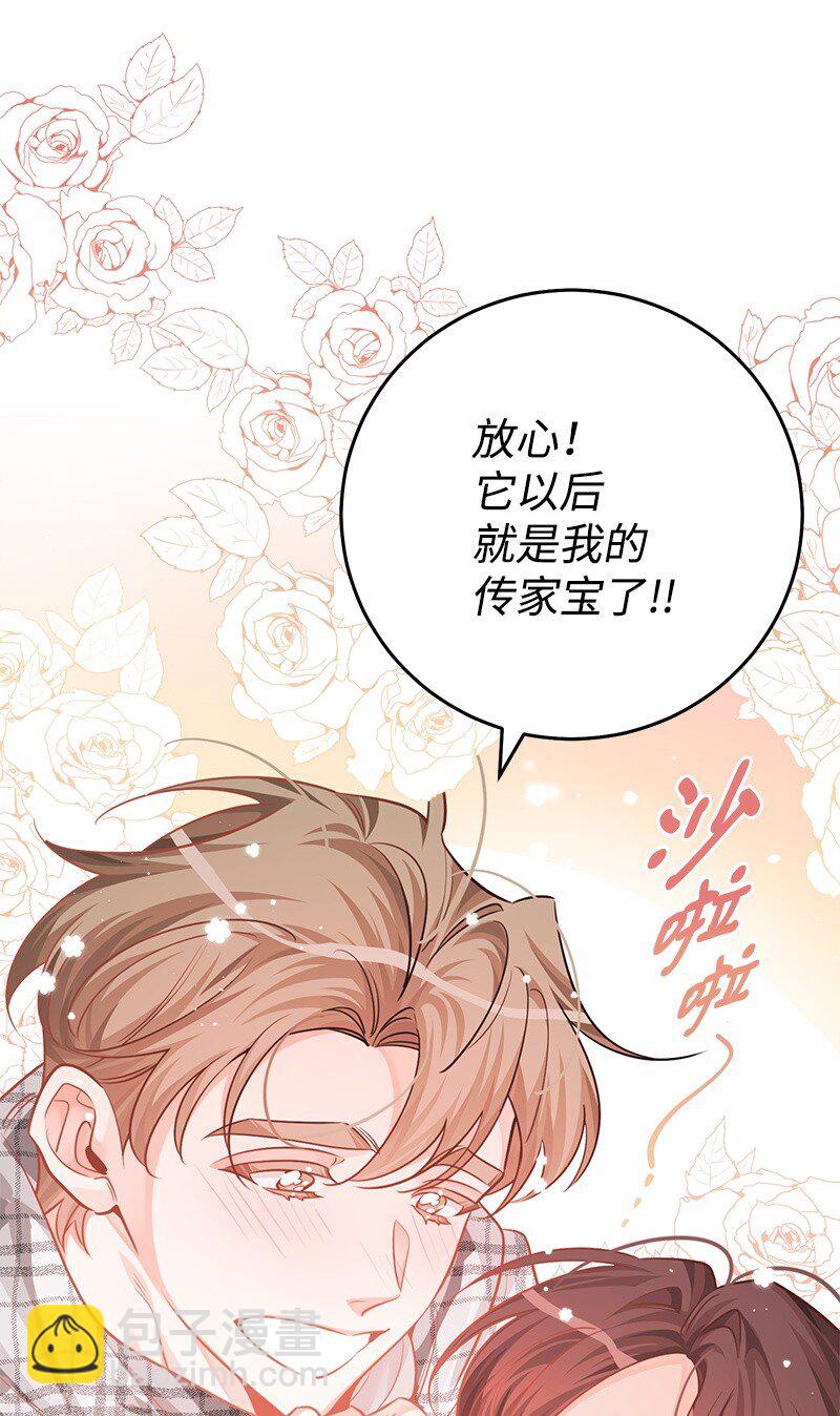 81 圣诞节(1/2)-第82话