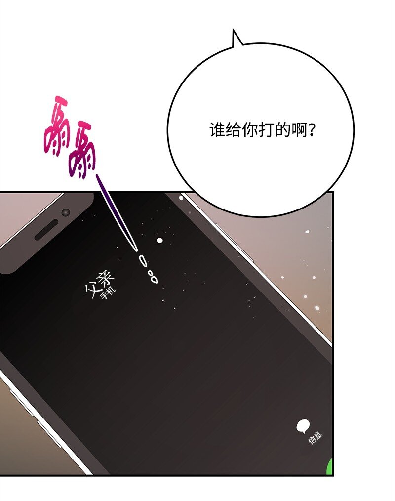 81 圣诞节(1/2)-第82话