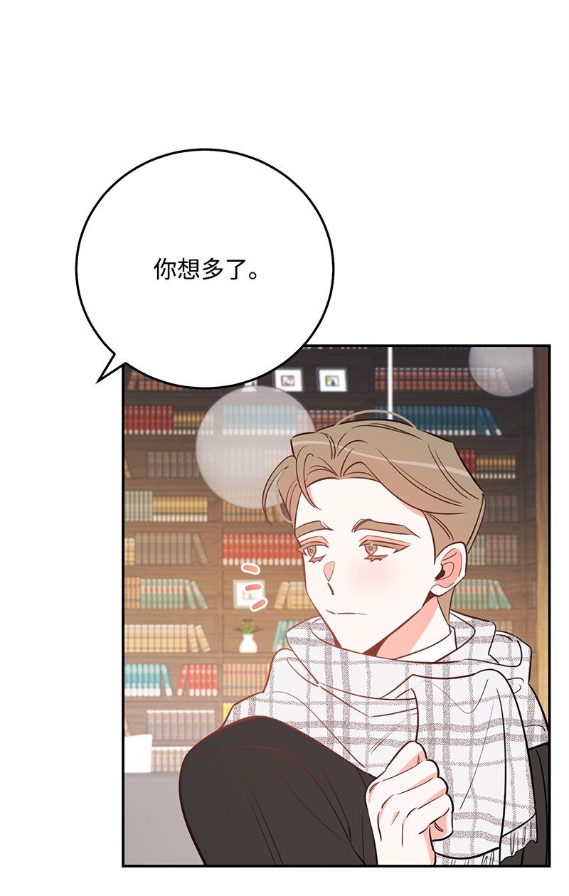 81 圣诞节(1/2)-第82话