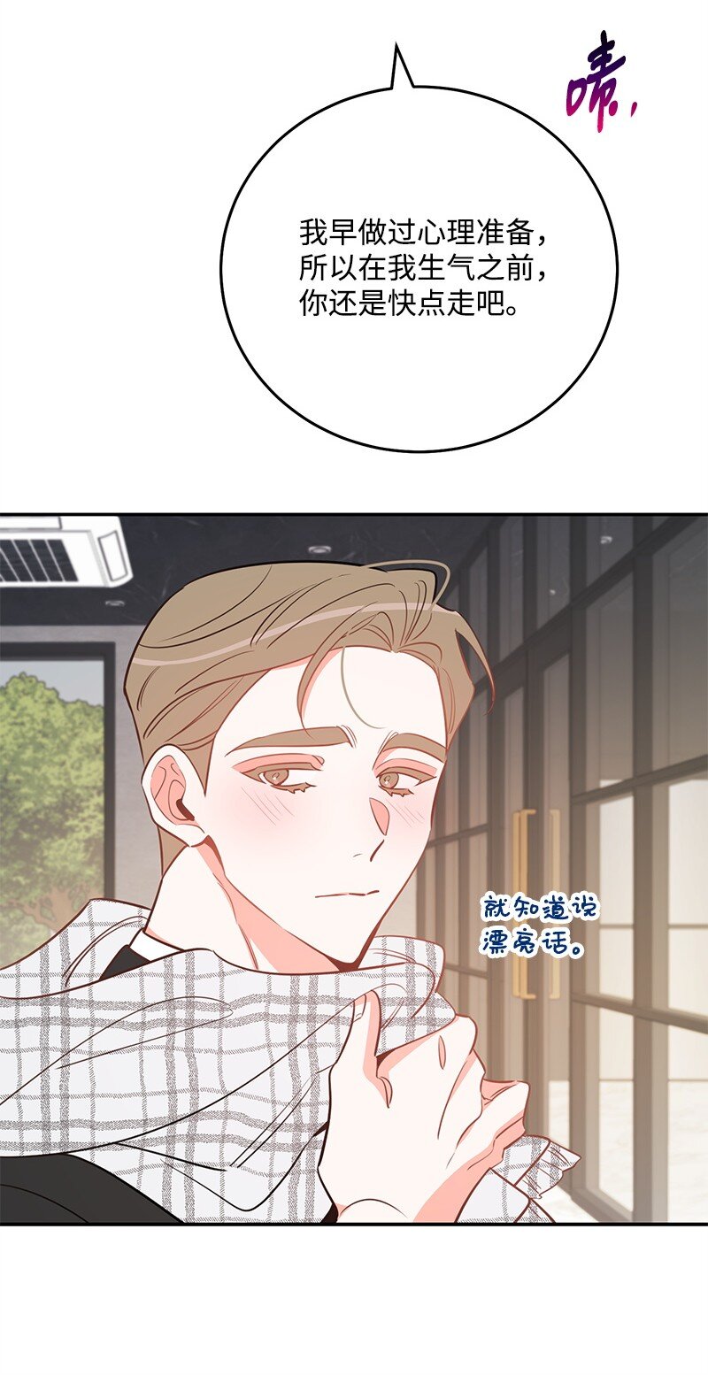 81 圣诞节(1/2)-第82话