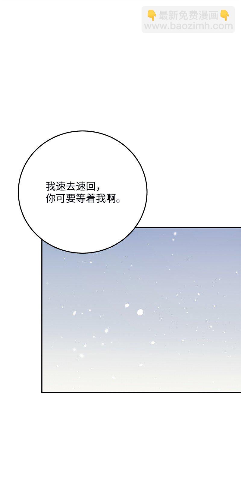 81 圣诞节(1/2)-第82话