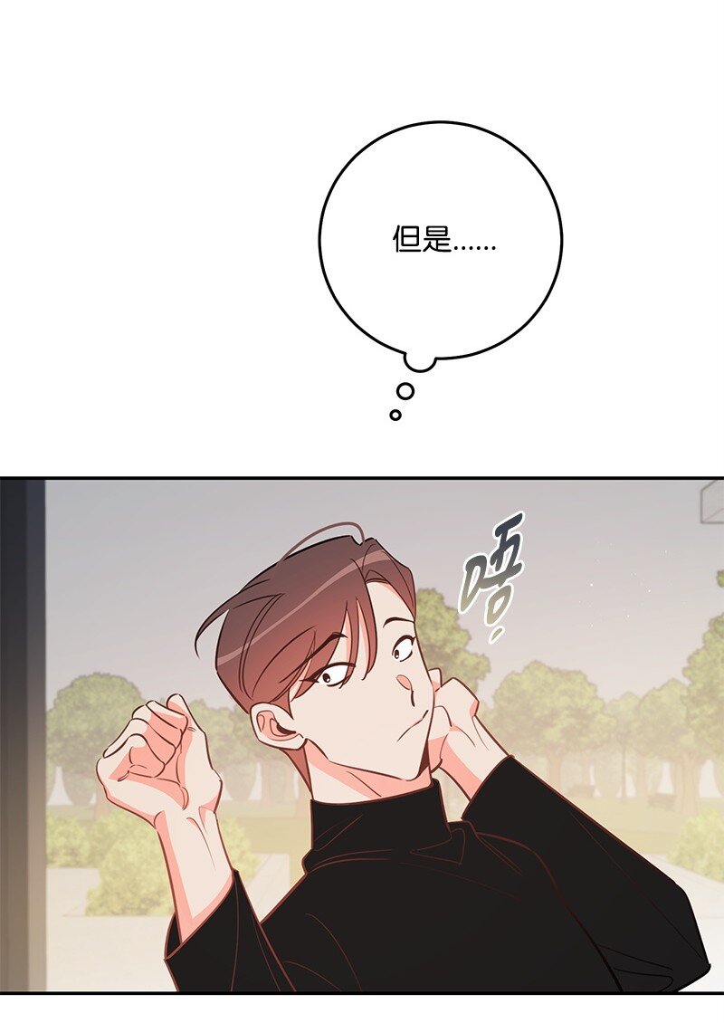 81 圣诞节(1/2)-第82话