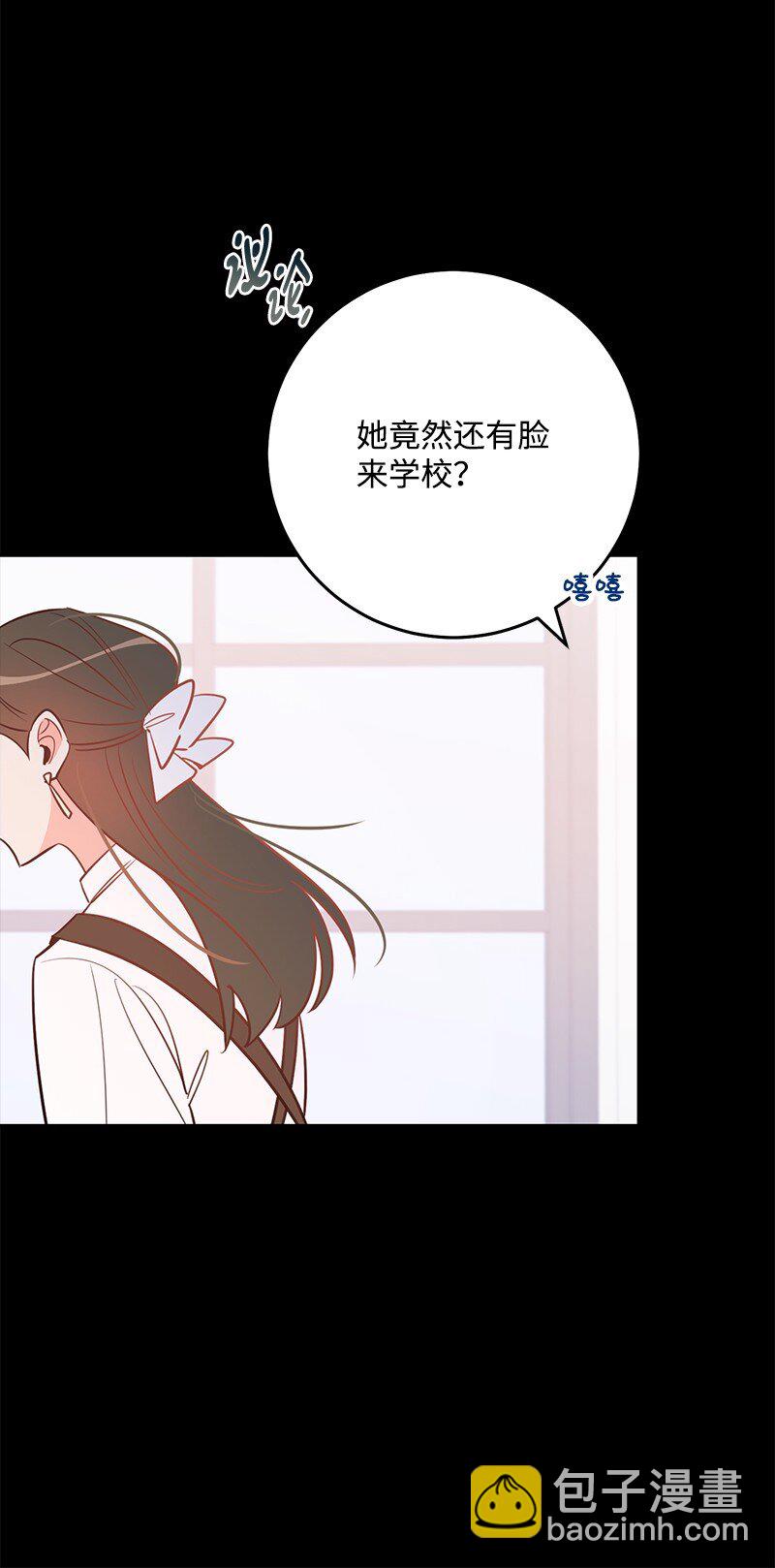 83 孽缘(1/2)-第84话