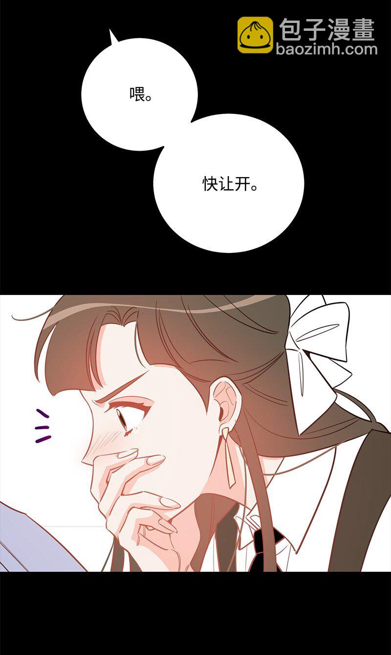 83 孽缘(1/2)-第84话