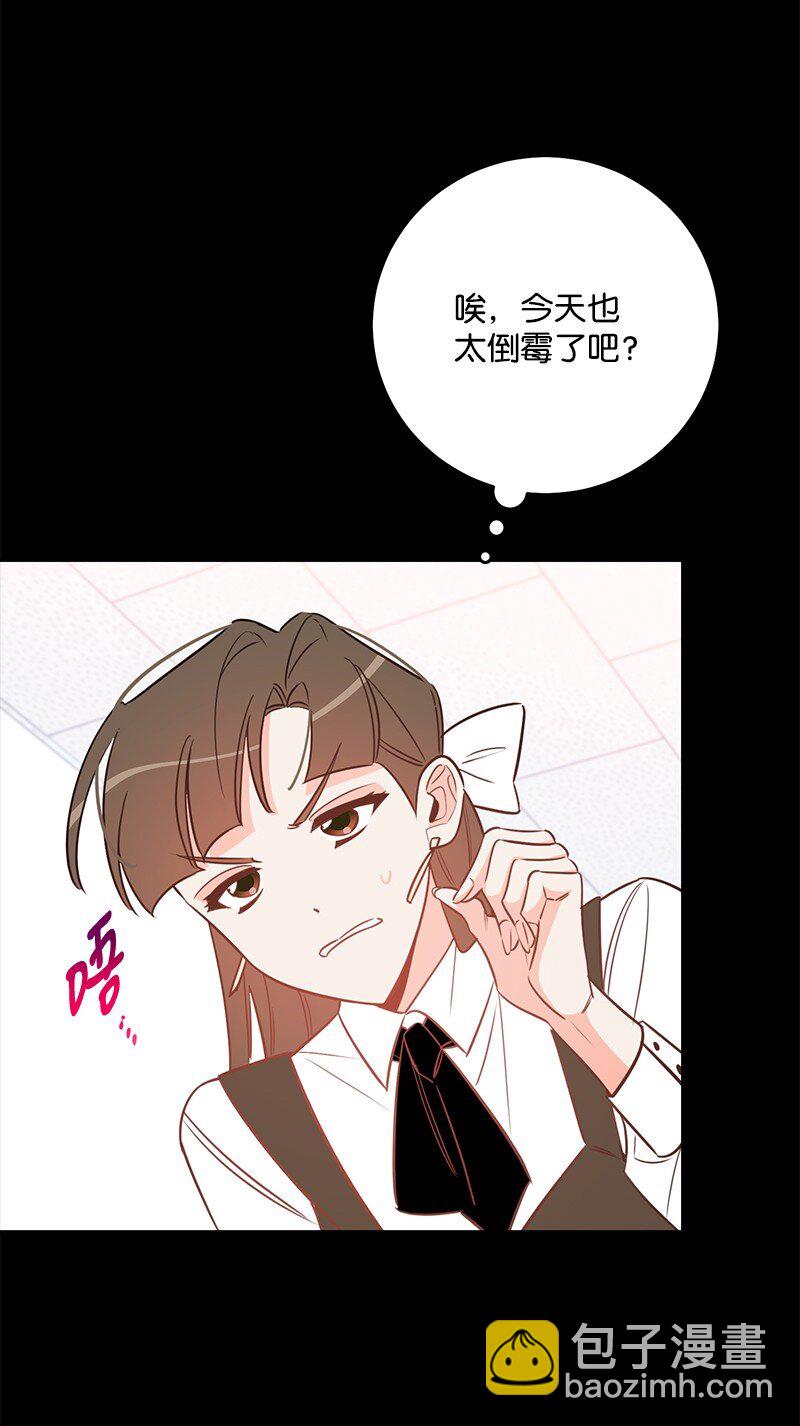 83 孽缘(1/2)-第84话