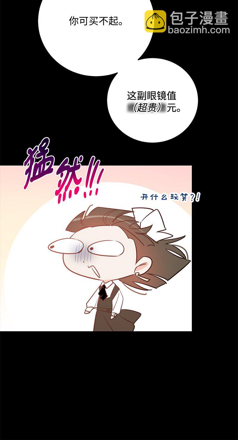 83 孽缘(1/2)-第84话