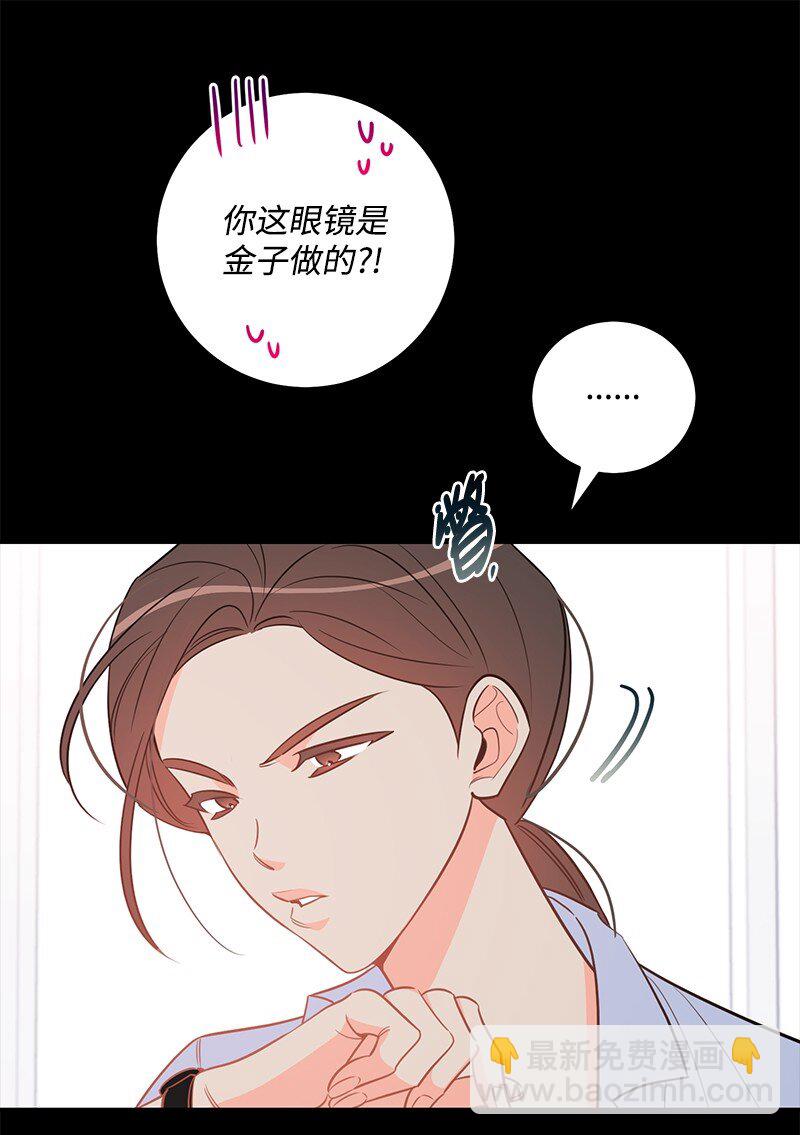 83 孽缘(1/2)-第84话