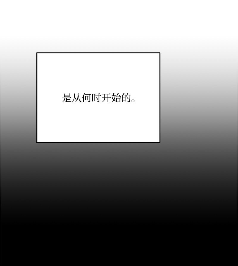 83 孽缘(1/2)-第84话