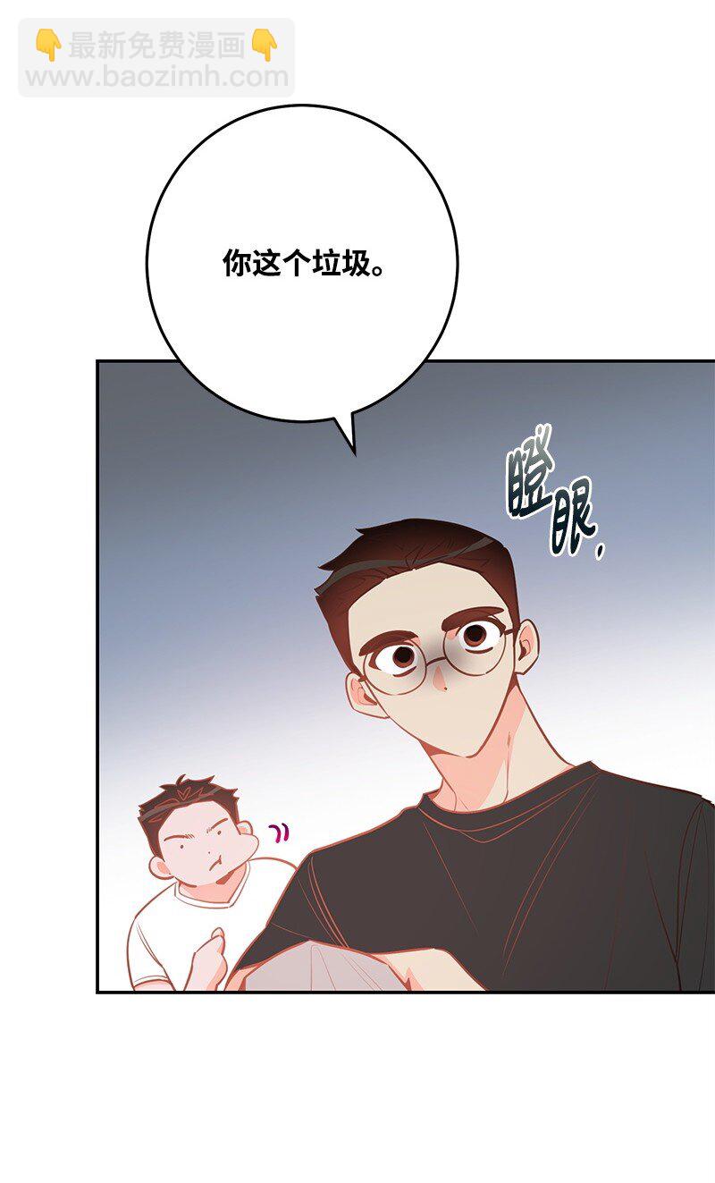 85 恋爱的法则(1/2)-第86话