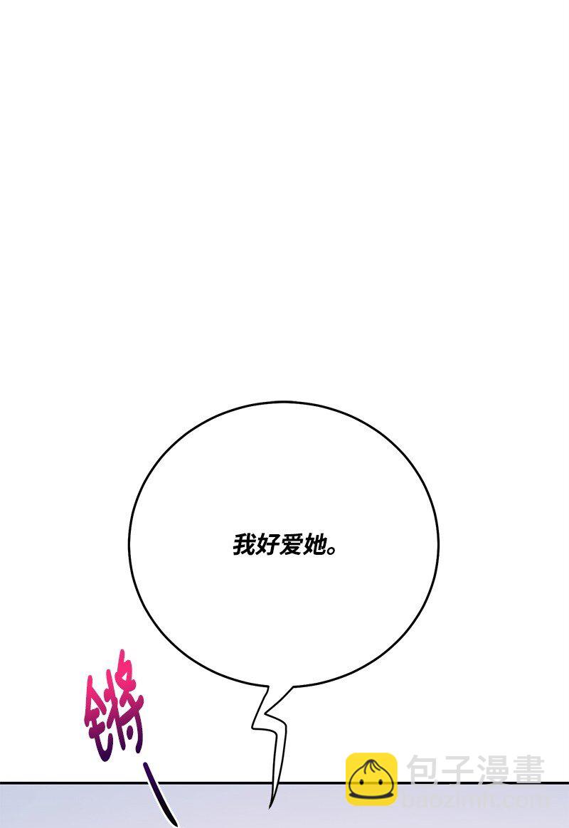 85 恋爱的法则(1/2)-第86话