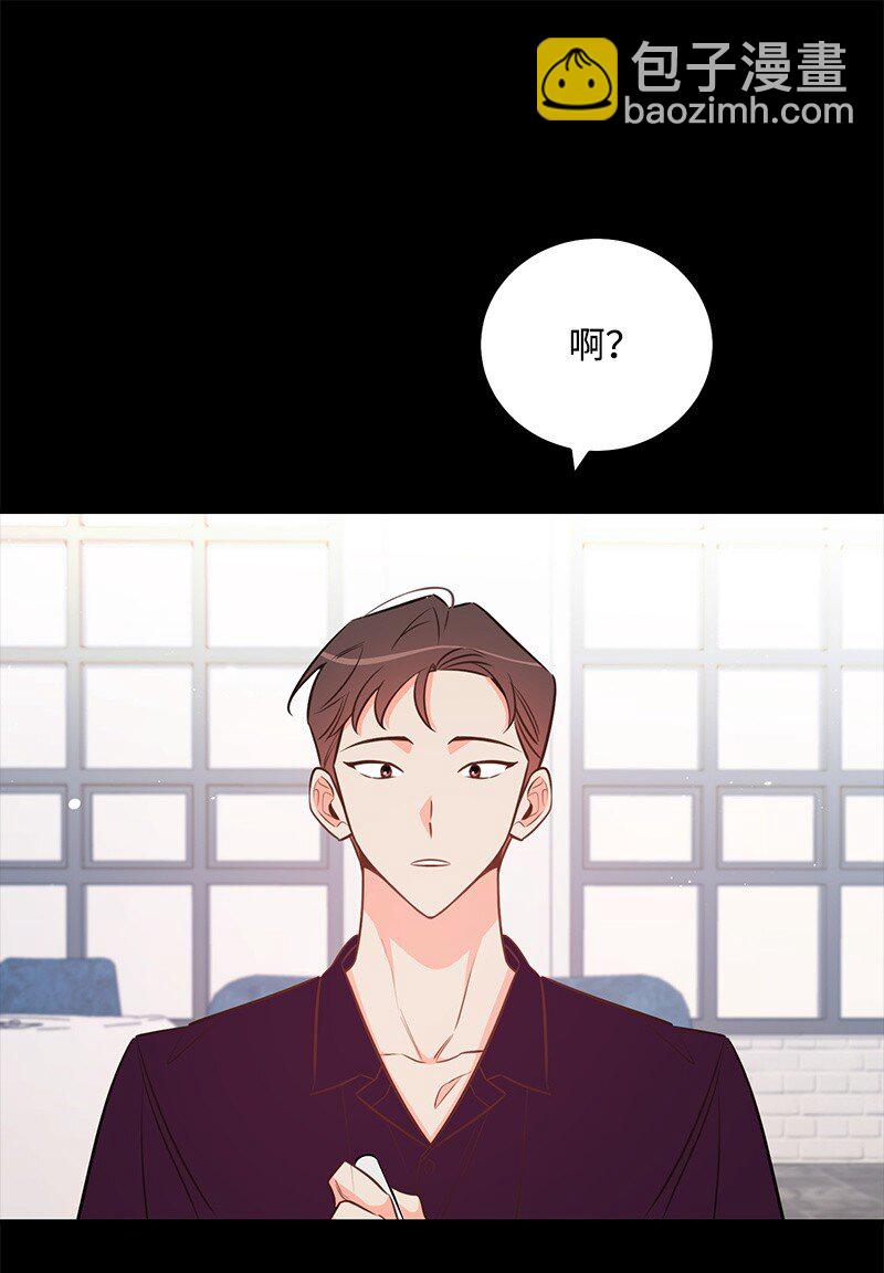 85 恋爱的法则(1/2)-第86话