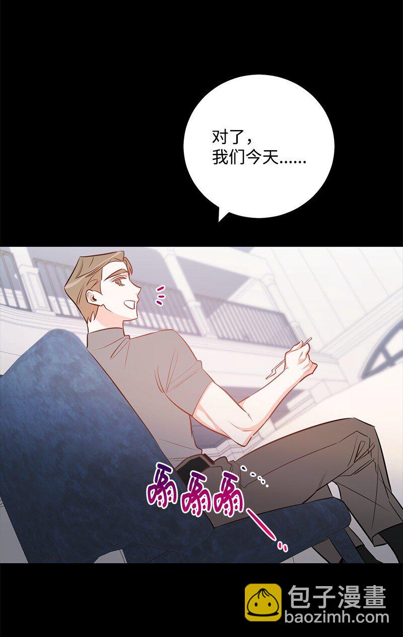 85 恋爱的法则(1/2)-第86话