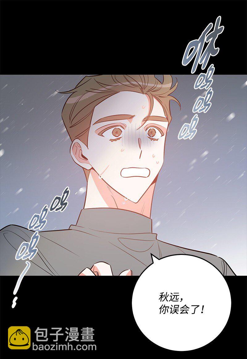85 恋爱的法则(1/2)-第86话