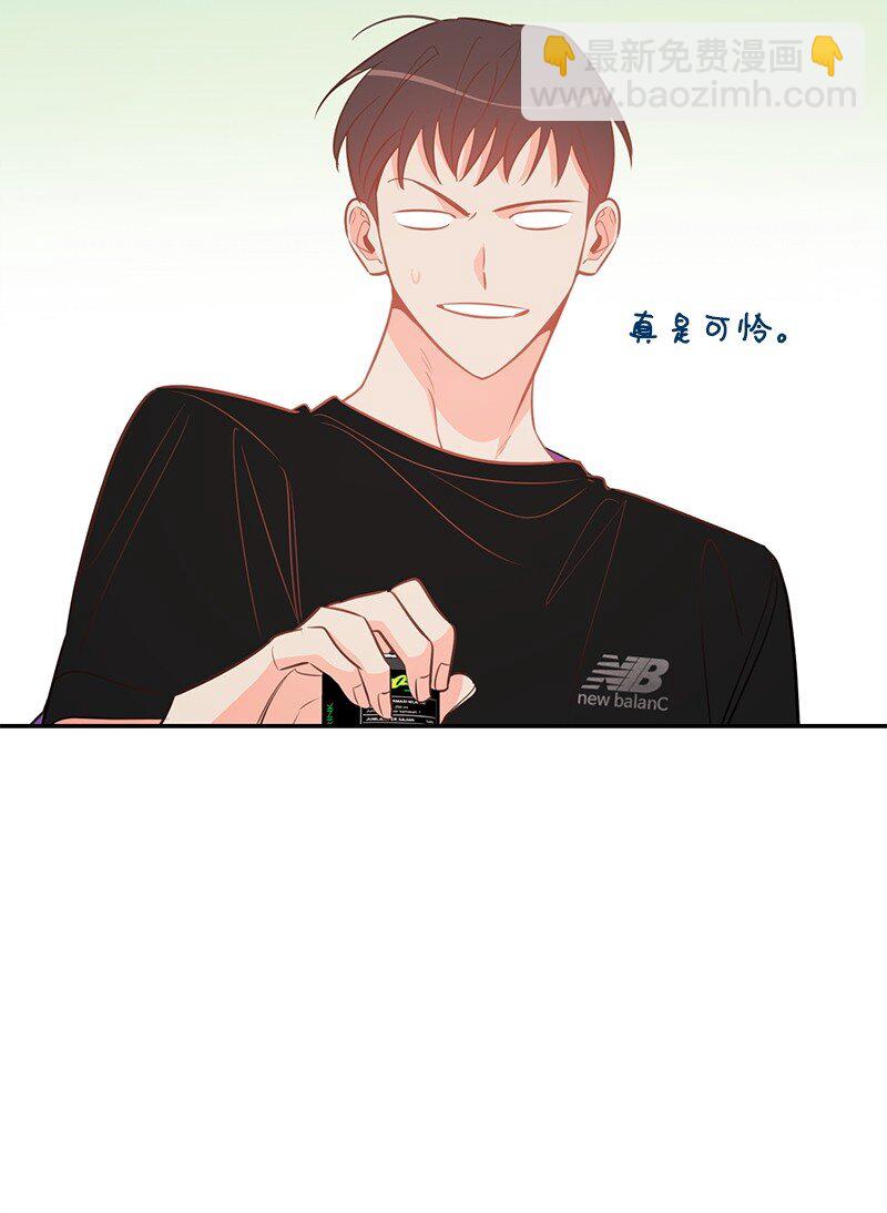 85 恋爱的法则(1/2)-第86话