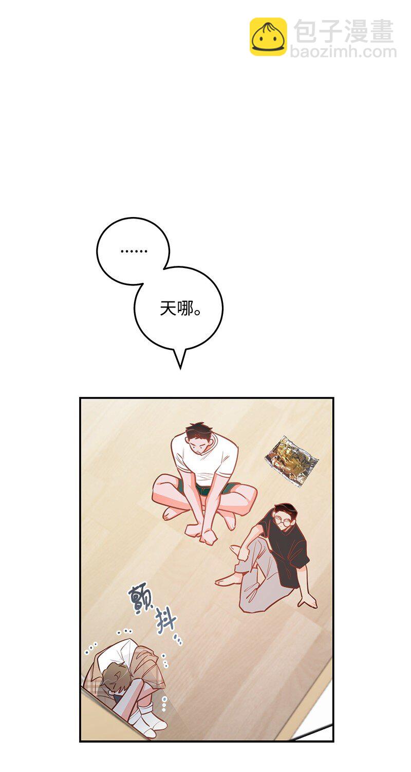 85 恋爱的法则(1/2)-第86话