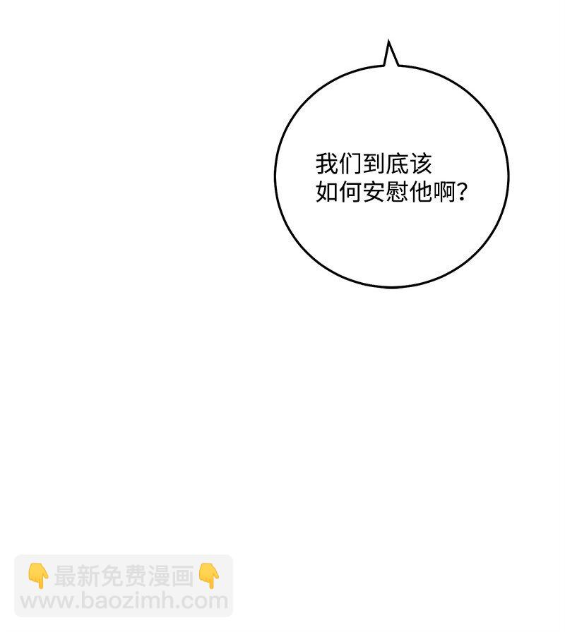 85 恋爱的法则(1/2)-第86话