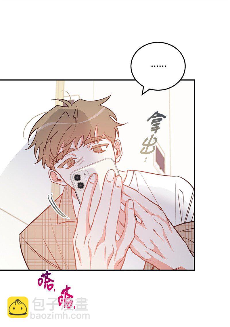 85 恋爱的法则(1/2)-第86话
