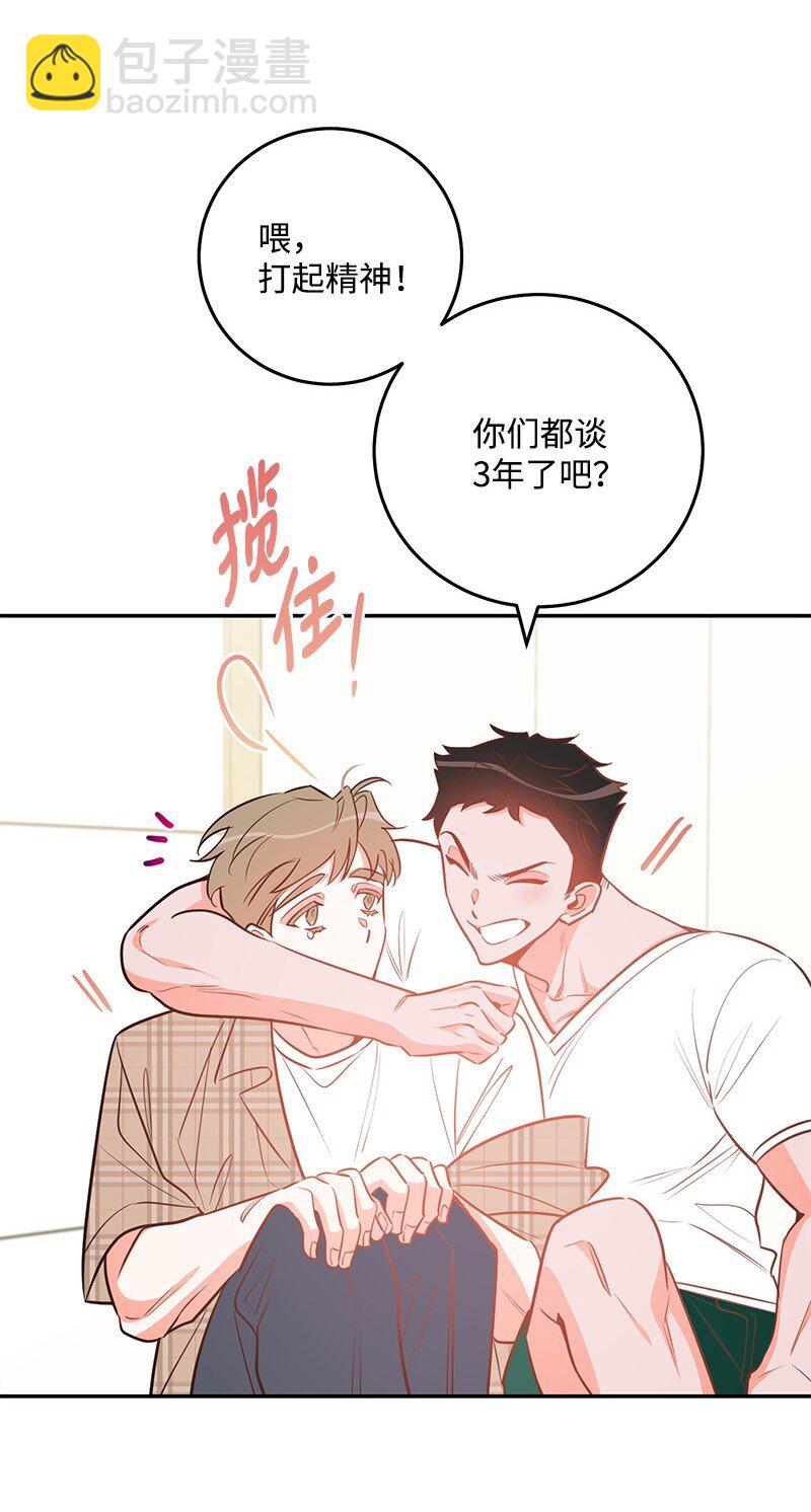 85 恋爱的法则(1/2)-第86话
