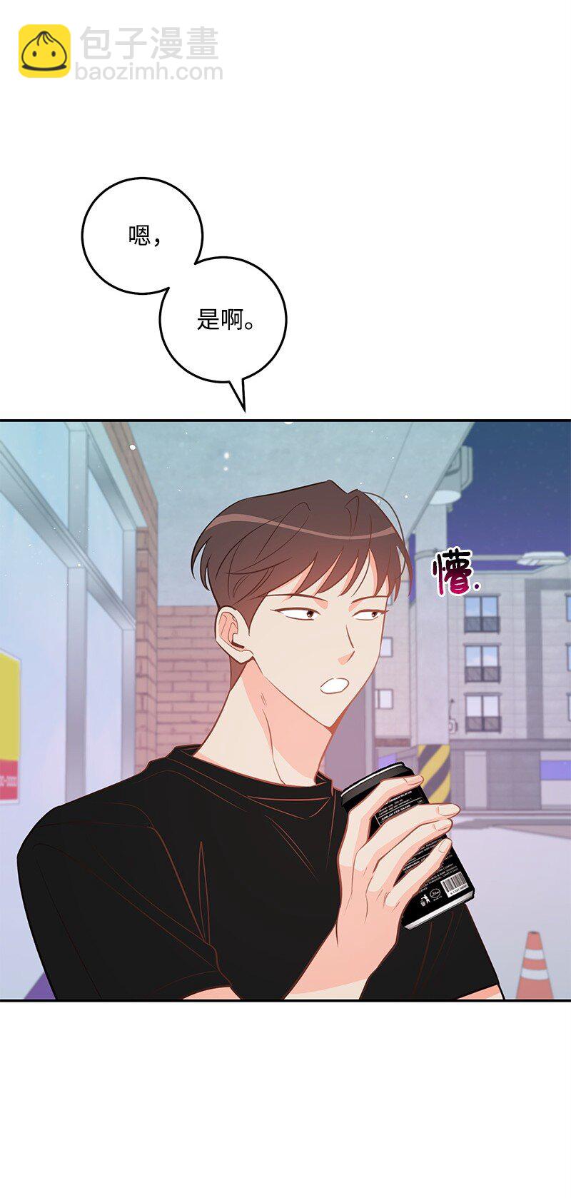 85 恋爱的法则(1/2)-第86话