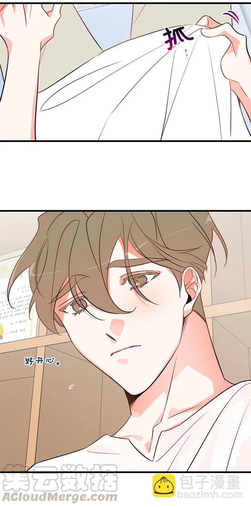 10 什么情况？(1/2)-第10话