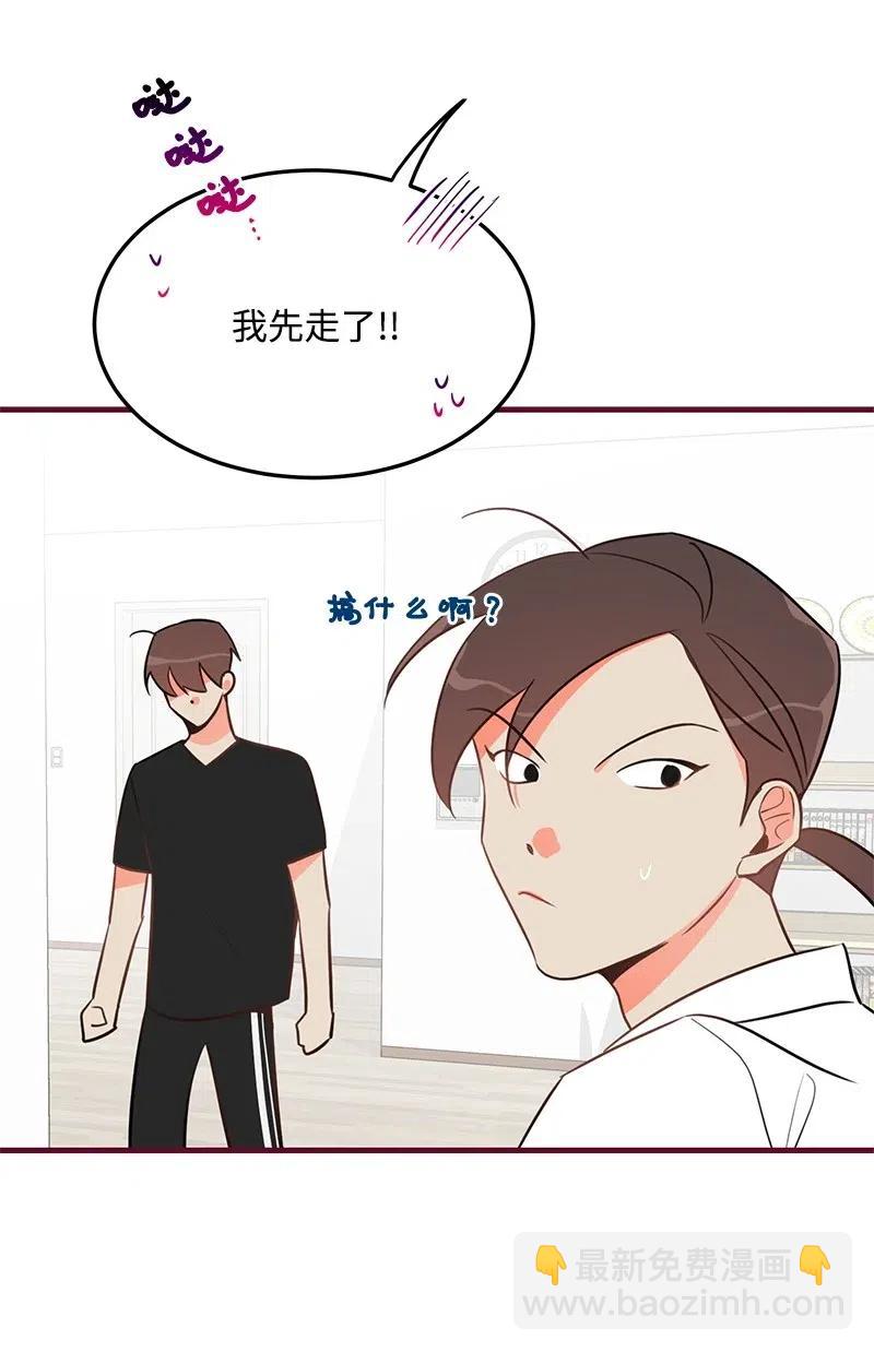 10 什么情况？(1/2)-第10话