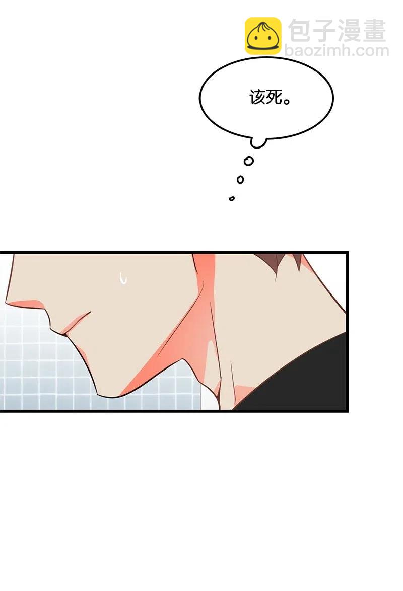 10 什么情况？(1/2)-第10话