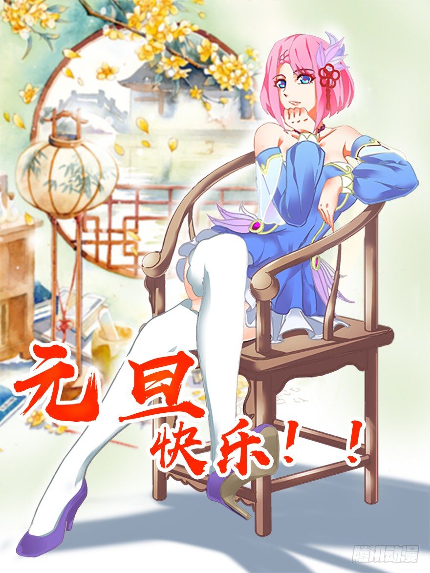 第十四集 小镇迷雾(1/2)-第14话