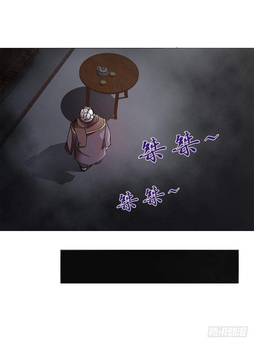 第十四集 小镇迷雾(1/2)-第14话