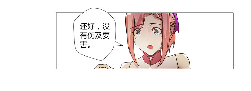 第十四集 小镇迷雾(1/2)-第14话