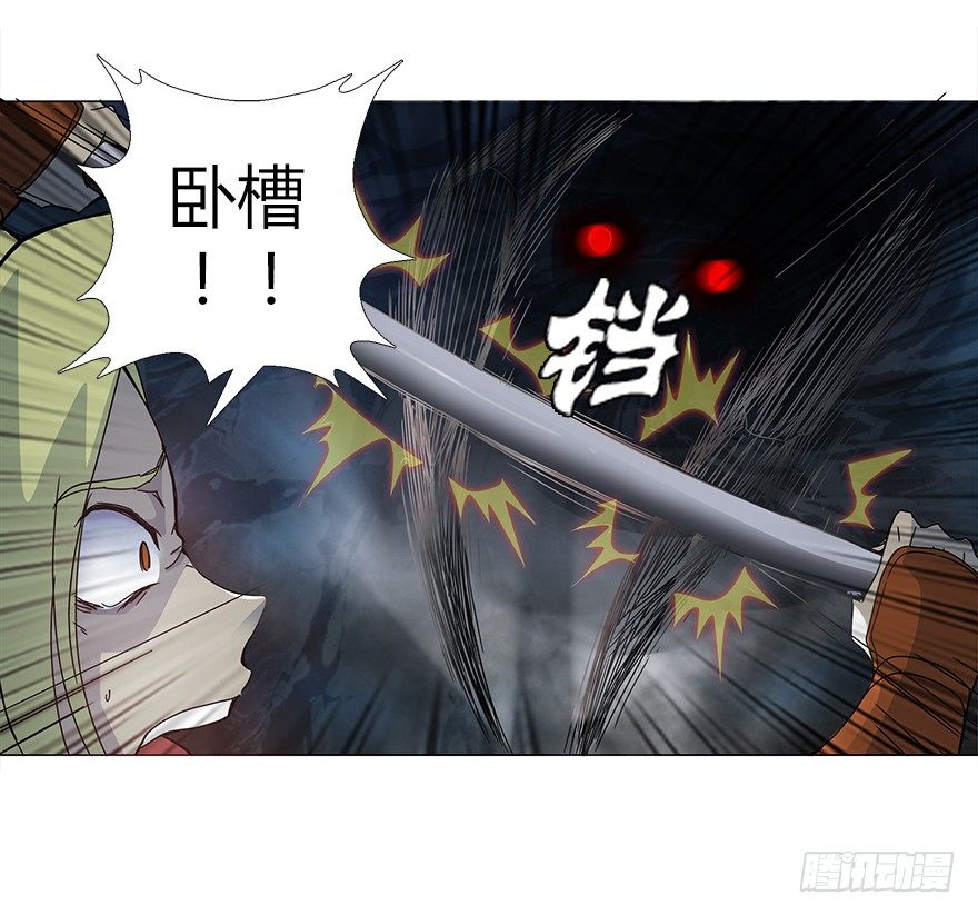 第十四集 小镇迷雾(1/2)-第14话