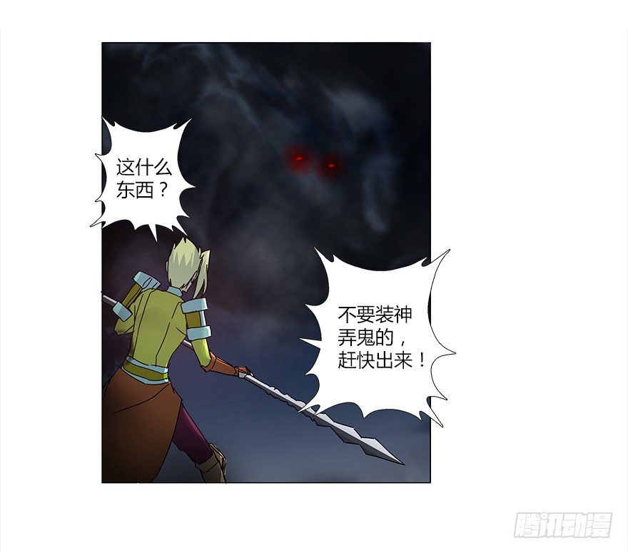 第十四集 小镇迷雾(1/2)-第14话