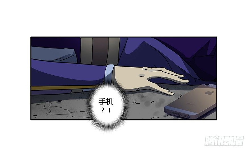 第十六集 勇气(1/2)-第16话