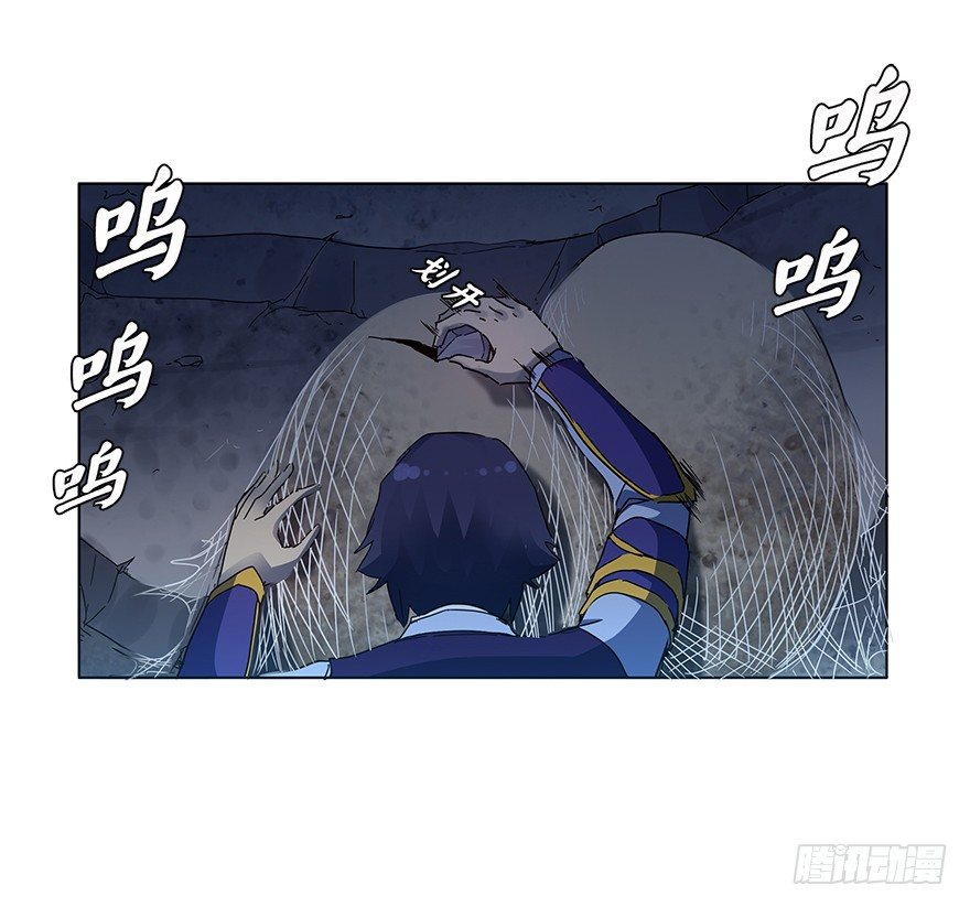 第十六集 勇气(1/2)-第16话