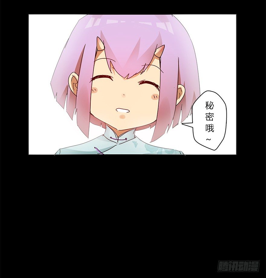 第十七集 黄石（1）(1/2)-第18话