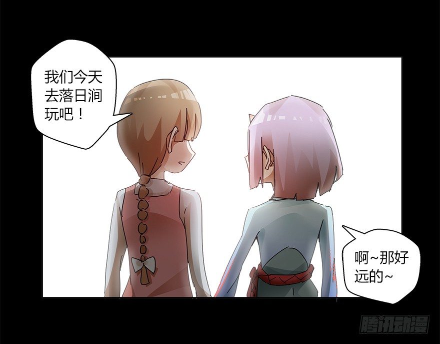 第十七集 黄石（1）(1/2)-第18话