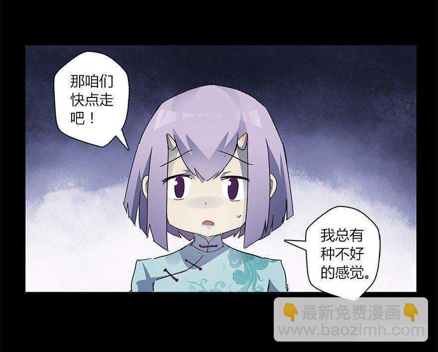 第十七集 黄石（1）(1/2)-第18话