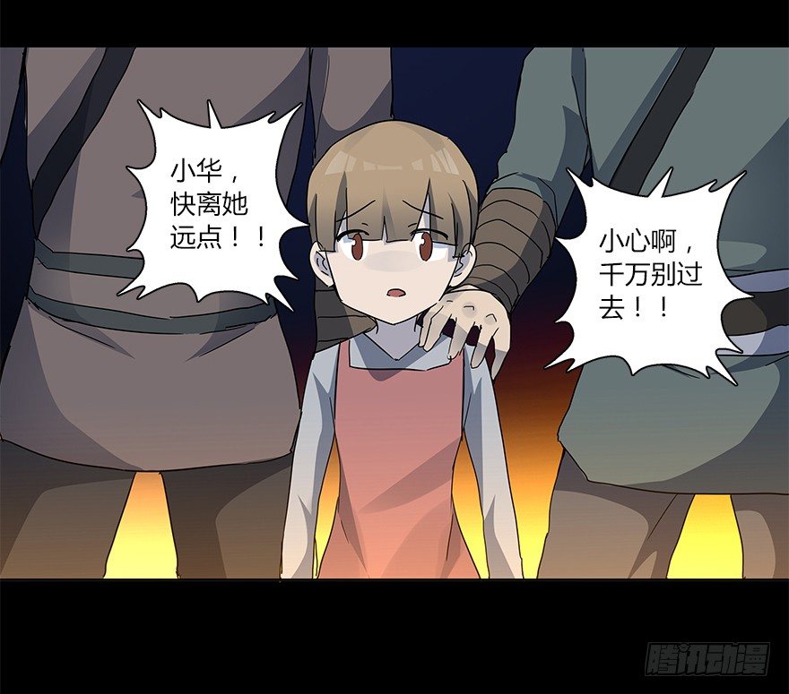 第十七集 黄石（1）(1/2)-第18话