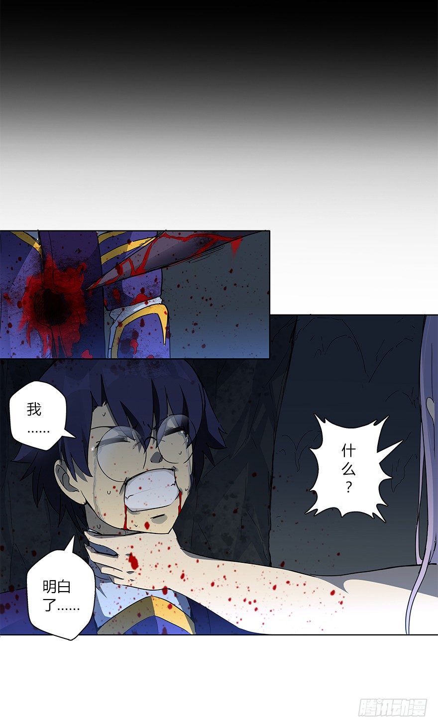第十七集 黄石（1）(1/2)-第18话
