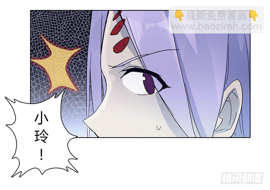 第十七集 黄石（1）(1/2)-第18话