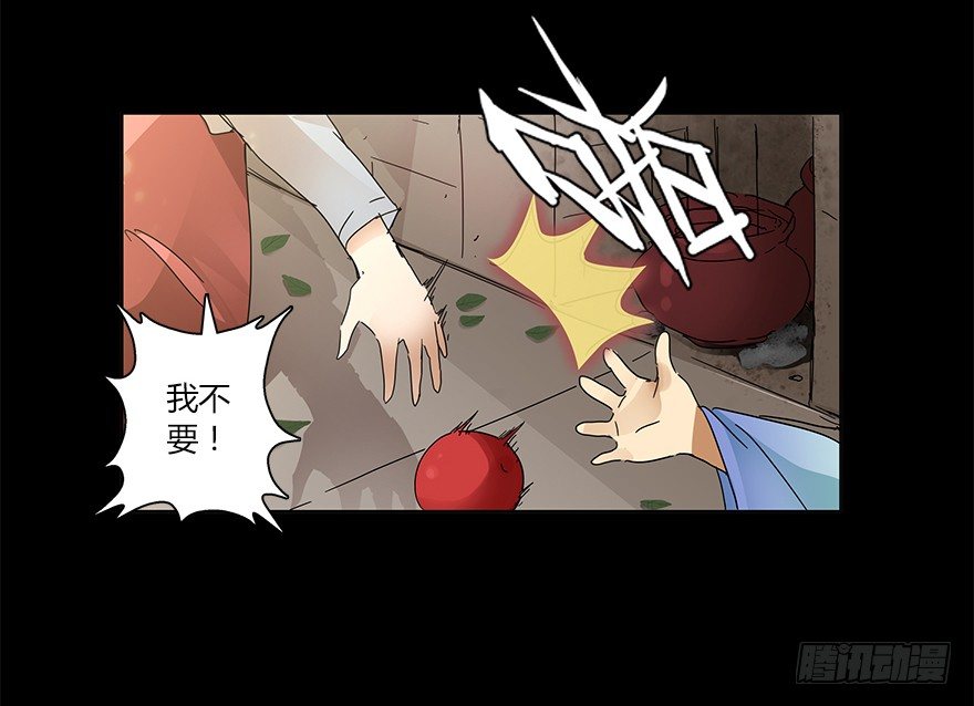 第十七集 黄石（1）(1/2)-第18话