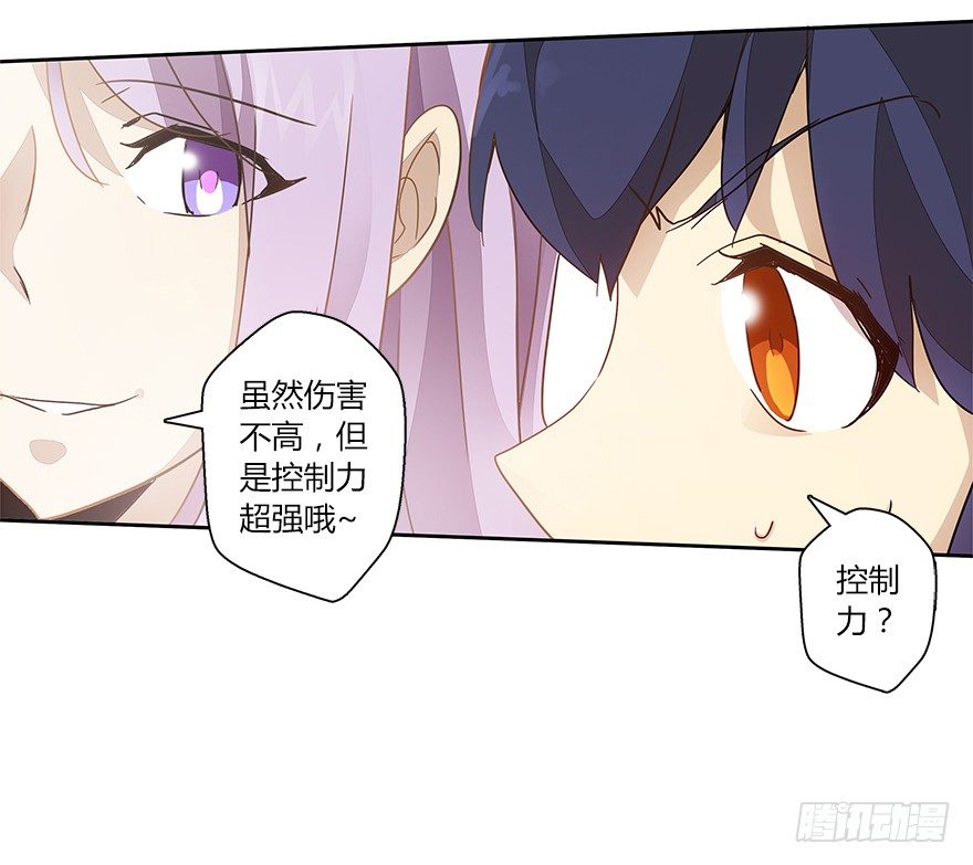 第十九集 庆典（1）-第20话